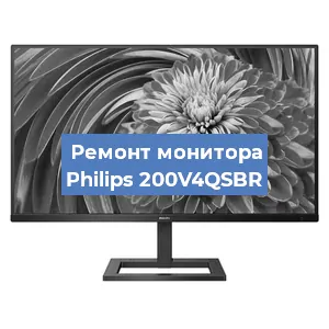 Ремонт монитора Philips 200V4QSBR в Ижевске